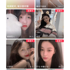 私域直播间app合集