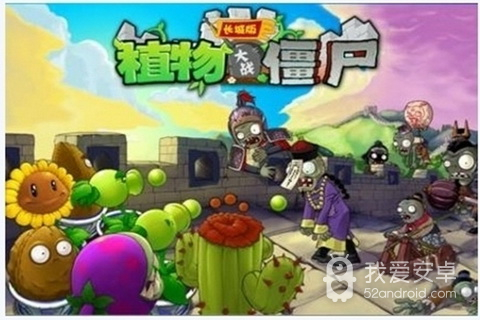 植物大战僵尸金坷垃无限阳光版