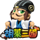 胡莱三国