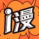 爱漫画无遮挡版