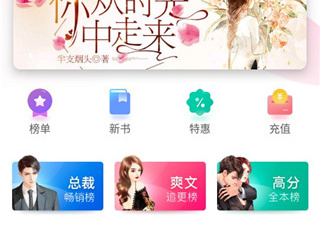 百度多酷书城破解版app合集