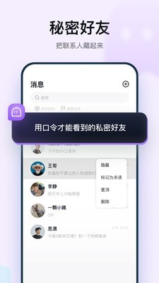 默往交友