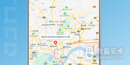 天气预报查询app合集