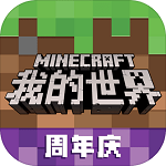 我的世界国际服1.2版