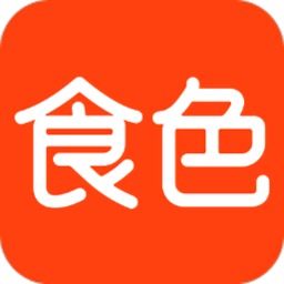 食色抖音极速版