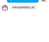 聊天模拟器下载手游合集