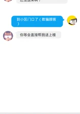 聊天模拟器下载手游合集
