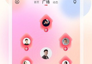 爱浪直播破解版app合集