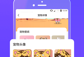 可以买宠物的app合集