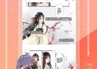 和erocool很像的app合集