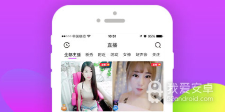 闪爱直播所有版本app合集