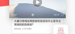 爱看视频破解版app合集