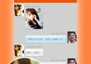 排排历史版本app合集