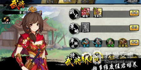 高智商的三国策略手游合集