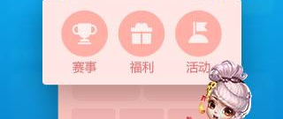 像qq游戏大厅这样的手游合集