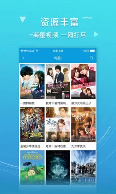 uu影视无限观看版