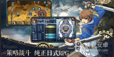 跟英雄传说星之轨迹相似的手游合集