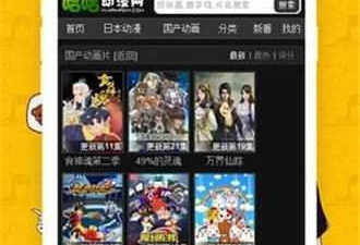 和哈哈哈漫画很像的app合集