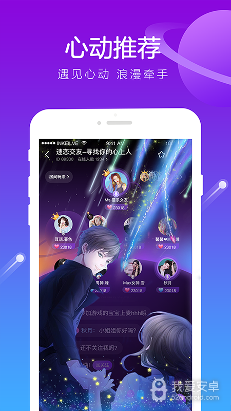 香芋星球v2.2版