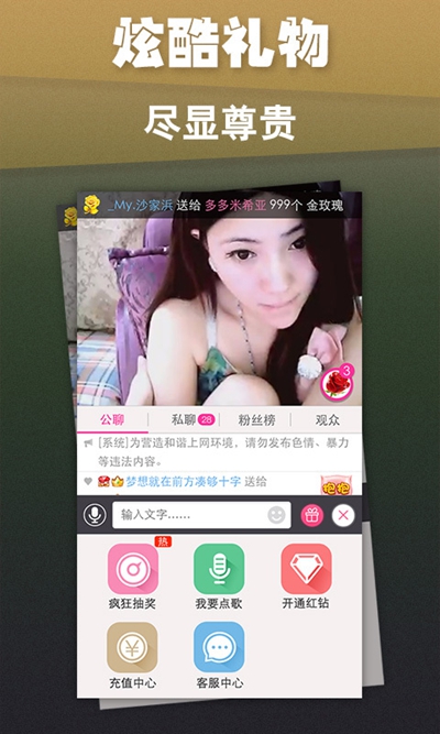呱呱视频免费观看版