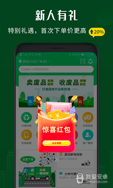 小乐到家