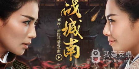 胡莱三国2超全版本手游合集