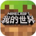 我的世界blockbuster mod