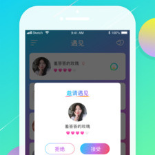 海员交友的app合集