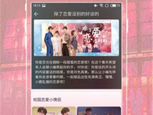 草莓播放器app合集