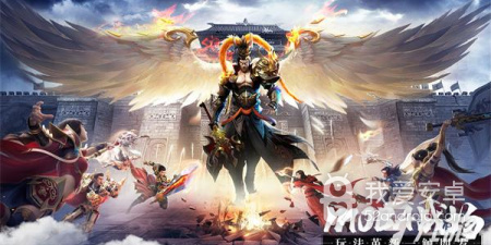 鸿图归来超全版本手游合集