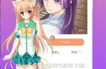 漫画老湿app合集