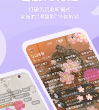 和漫播差不多的app合集