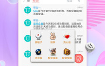 平顶山靠谱的同城社交app合集