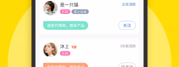 和随时聊很像的app合集