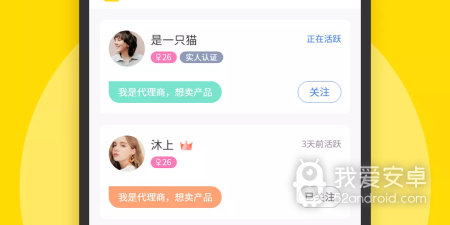 和随时聊很像的app合集