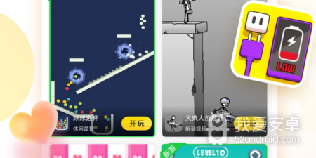 K方历史版本app合集