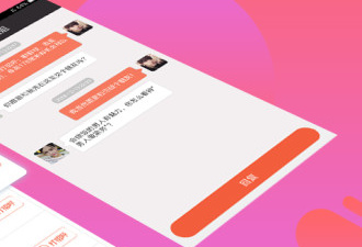 廊坊单身交友app合集