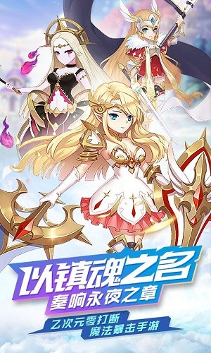 梦幻契约桔子云版