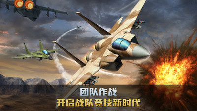 敌机锁定历史版本手游合集