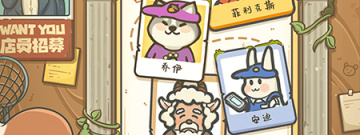 像乐缤纷庄园这样的手游合集