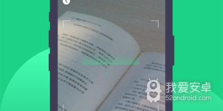 搜题类软件排行榜app合集
