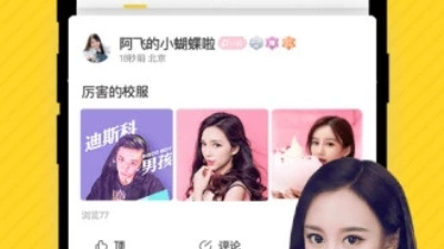 附近交友妹子的app合集