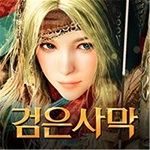 黑色沙漠腾讯公测版