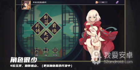 操作简单的策略卡牌手游合集