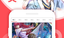 最全的免费追漫app合集