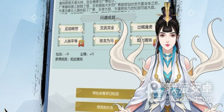 和无极仙途差不多的手游合集