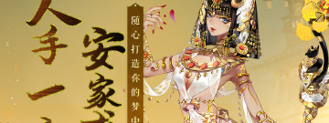 水墨风立绘手游合集