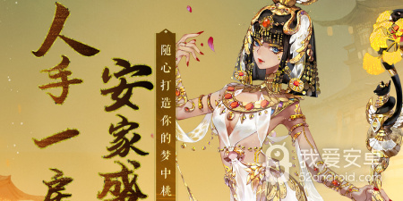 水墨风立绘手游合集