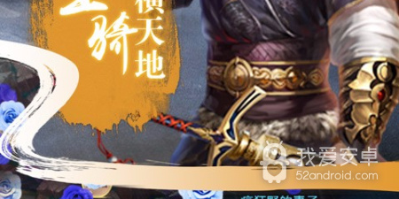 和戮天之剑一样的手游合集