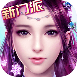 九阴真经3d测试服